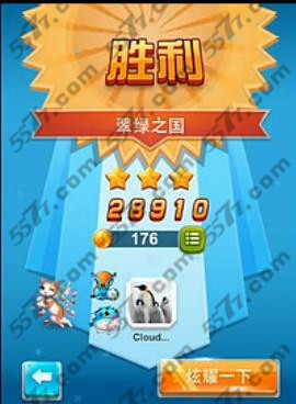 全民飞机大战剧情模式掉落奖励