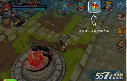 天下HD活跃度奖励领