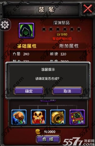 全民英雄3.4.1版新紫装