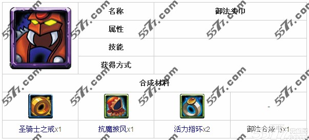 全民英雄3.4.1版新紫装