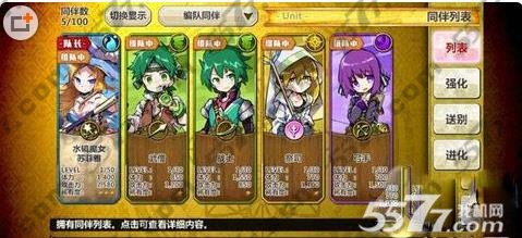 梅露可物语首抽技巧