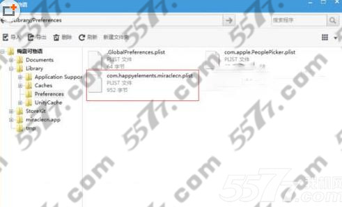 梅露可物语首抽技巧