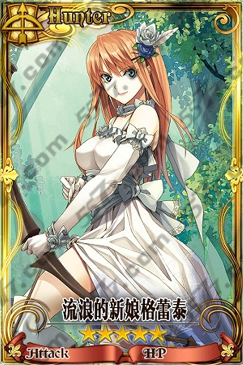 锁链战记弓箭手队伍搭配