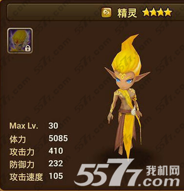 魔灵召唤风精灵与水精灵对比评测