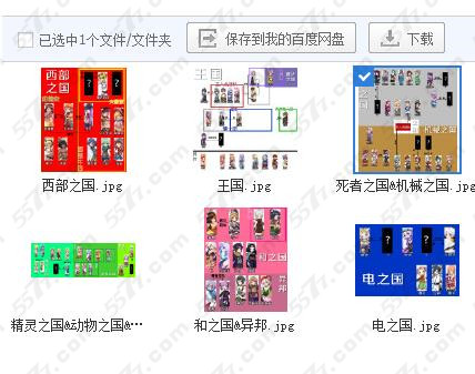 梅露可物语剧情人物关系