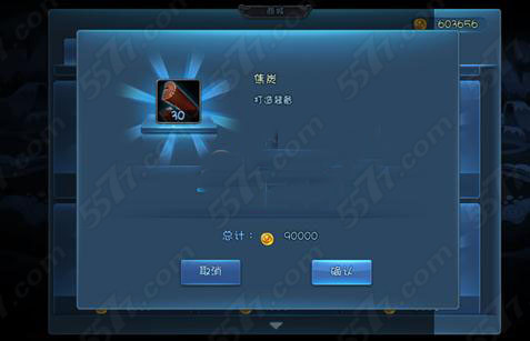 天下HD焦炭作用介绍