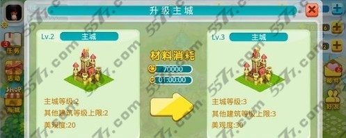 全民精灵华丽度提升攻略