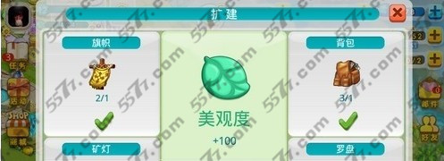 全民精灵华丽度提升攻略