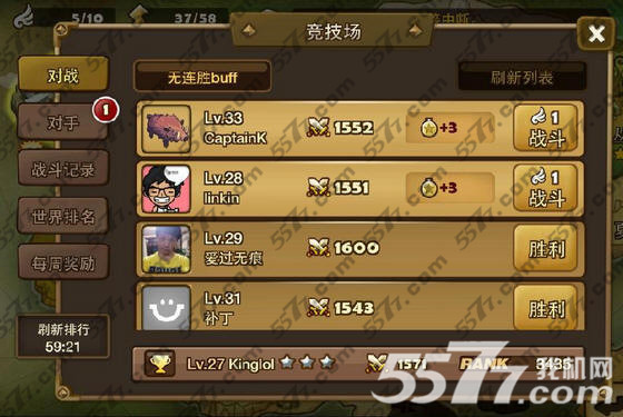 魔灵召唤竞技场流派打法介绍