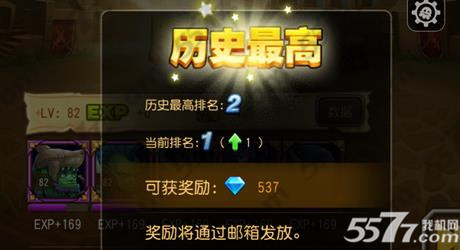 刀塔传奇竞技场排名第一获得方法