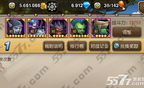 刀塔传奇竞技场排名第一获得方法