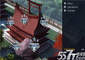 现代战争5任务3星获得方法