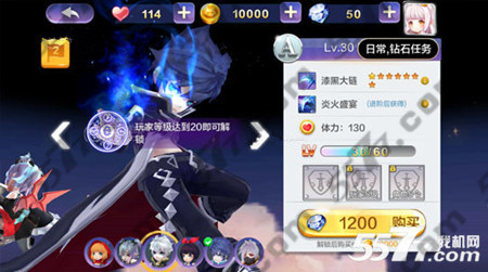 天天风之旅快速升级攻略