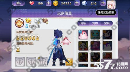 天天风之旅快速升级攻略