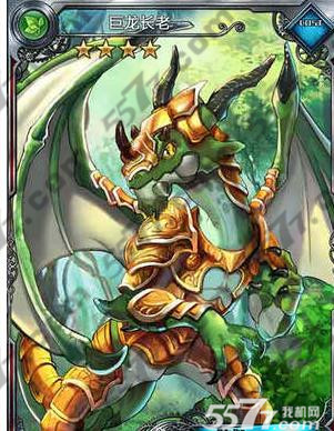 血族木属性最佳阵容推荐_5577我机网