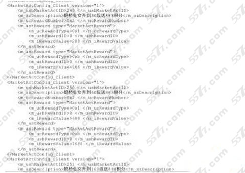 节奏大师鹊桥仙女满级属性介绍