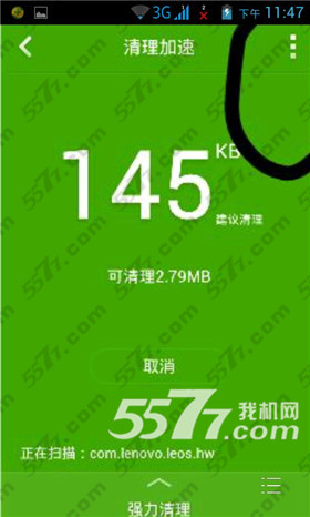 梅露可物语闪退解决方法
