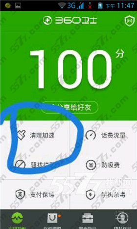 梅露可物语闪退解决方法