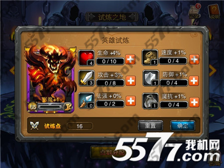 剑网3试炼之地攻略_剑网三 试炼之地_剑网三95试炼之地攻略
