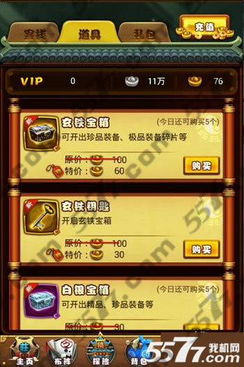 仙剑奇侠传手游技能碎片获得方法