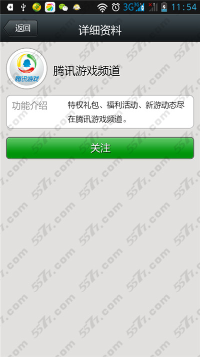 全民飞机大战星星战机礼包免费领取攻略