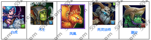 刀塔传奇凤凰技能加点