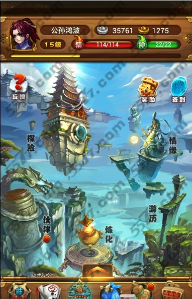 仙剑奇侠传手游情缘玩法攻略