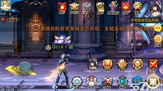 天天炫斗商城玩法攻略