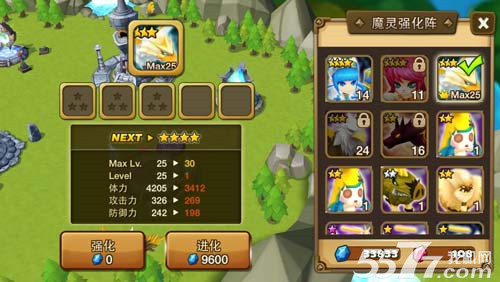 魔灵召唤6星符文掉落