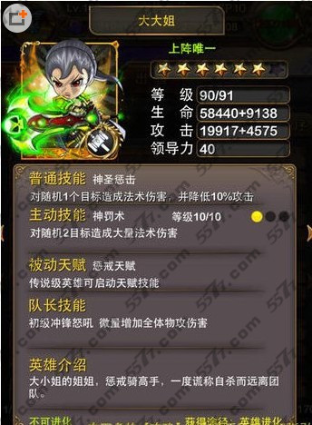 我叫MTvip特权介绍