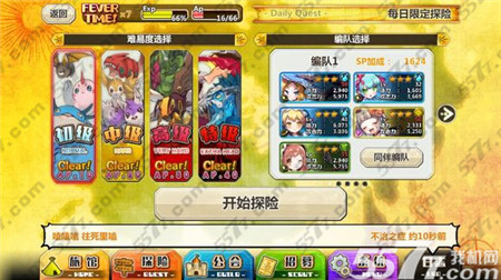 梅露可物语入夜高概率技巧