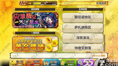 梅露可物语入夜高概率技巧