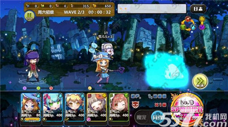 梅露可物语入夜高概率技巧