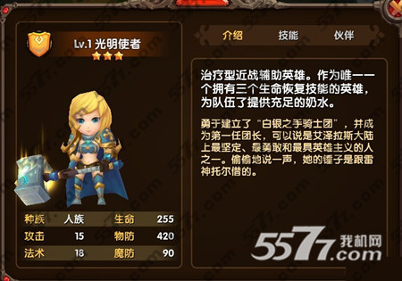 酷酷爱魔兽竞技场阵容搭配推荐连胜攻略