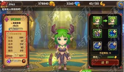 酷酷爱魔兽进阶材料