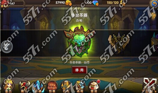 酷酷爱魔兽圣器属性介绍