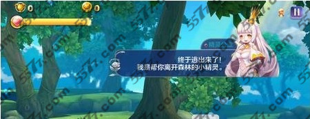 天天风之旅黑炎觉醒技能介绍