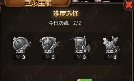 天天英雄打野副本刷金币攻略