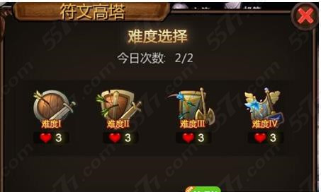 天天英雄打野副本刷金币攻略