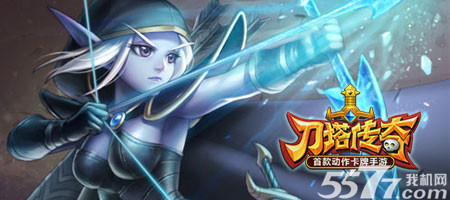 刀塔传奇中秋节活动礼包领取大全