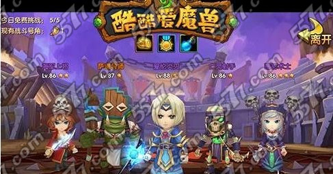 酷酷爱魔兽小R阵容推荐