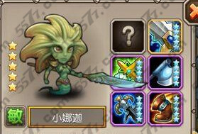 刀塔传奇小娜迦觉醒介绍