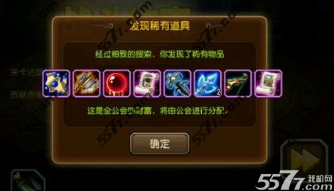 刀塔传奇BUG刷装备方法