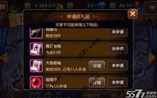 刀塔传奇BUG刷装备方法