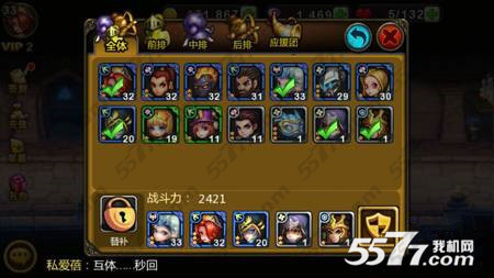 天天英雄小R阵容搭配推荐