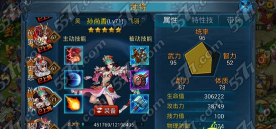 主公莫慌暴力输出阵容推荐