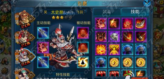 主公莫慌暴力输出阵容推荐