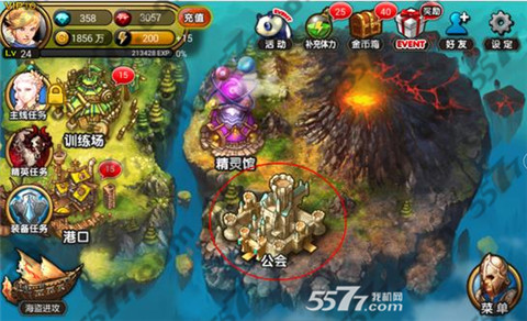 佣兵传奇加公会