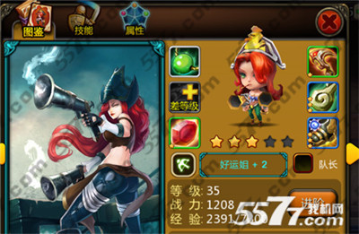 天天英雄后排英雄Top5