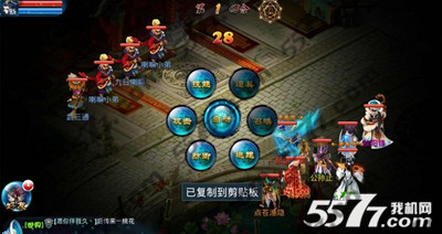 神雕侠侣手游九日喇嘛隐藏第二关通关攻略